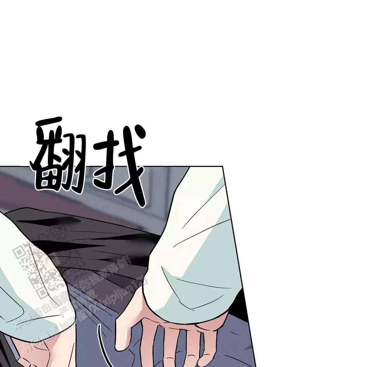 《隐秘的欲望》漫画最新章节第29话免费下拉式在线观看章节第【75】张图片