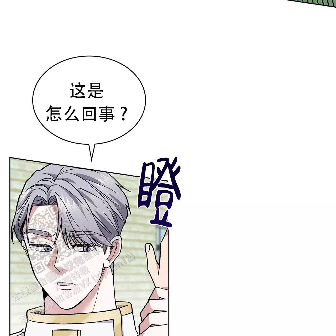 《隐秘的欲望》漫画最新章节第28话免费下拉式在线观看章节第【7】张图片