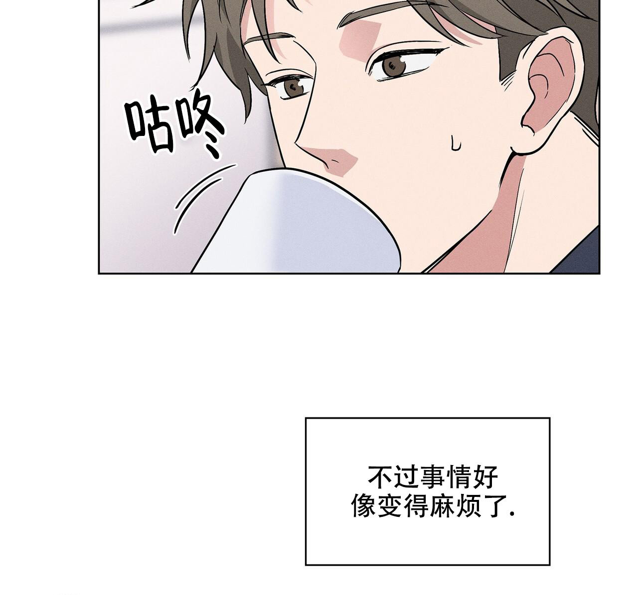 《隐秘的欲望》漫画最新章节第7话免费下拉式在线观看章节第【39】张图片