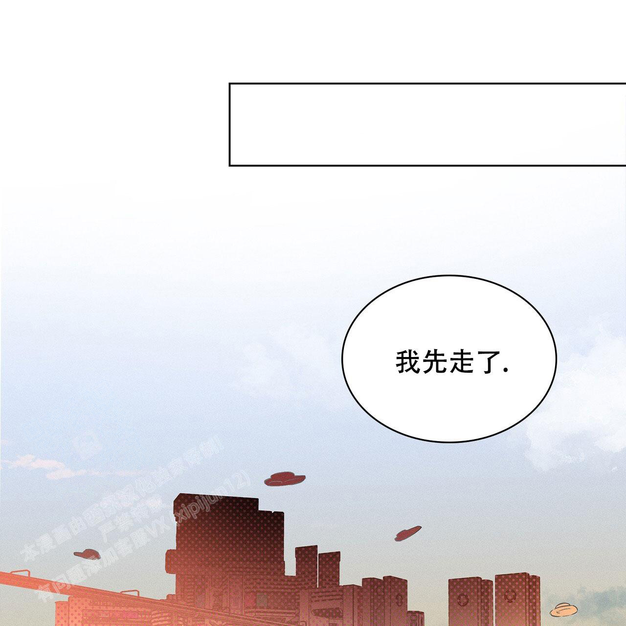 《隐秘的欲望》漫画最新章节第13话免费下拉式在线观看章节第【13】张图片