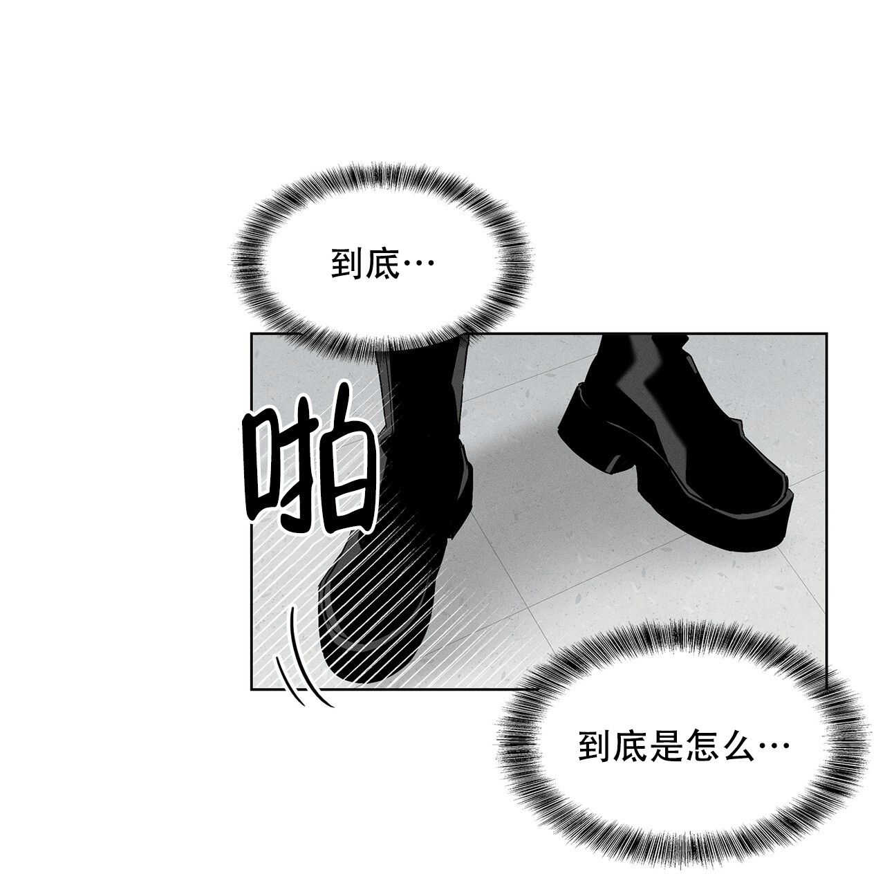 《隐秘的欲望》漫画最新章节第5话免费下拉式在线观看章节第【26】张图片