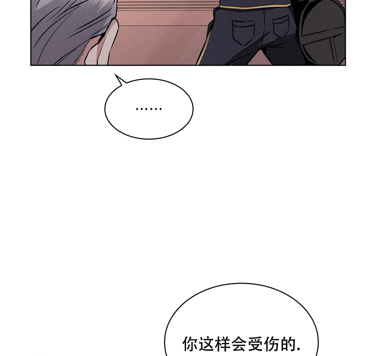 《隐秘的欲望》漫画最新章节第13话免费下拉式在线观看章节第【40】张图片