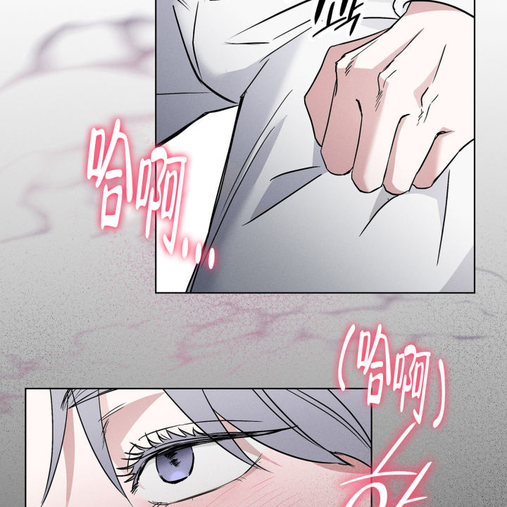 《隐秘的欲望》漫画最新章节第8话免费下拉式在线观看章节第【21】张图片