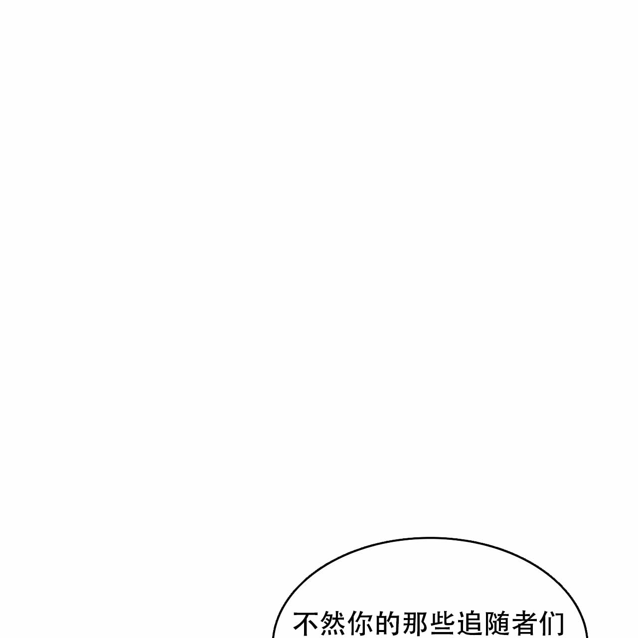 《隐秘的欲望》漫画最新章节第10话免费下拉式在线观看章节第【7】张图片