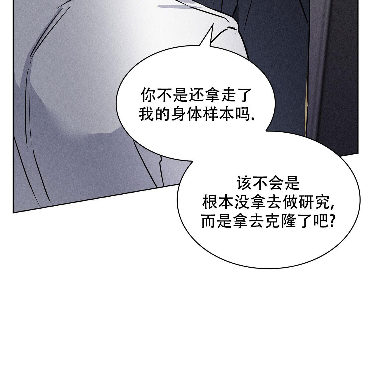 《隐秘的欲望》漫画最新章节第16话免费下拉式在线观看章节第【13】张图片