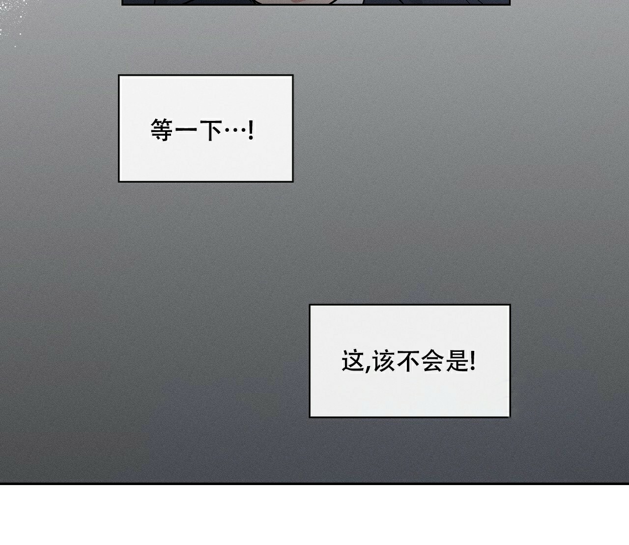 《隐秘的欲望》漫画最新章节第3话免费下拉式在线观看章节第【23】张图片