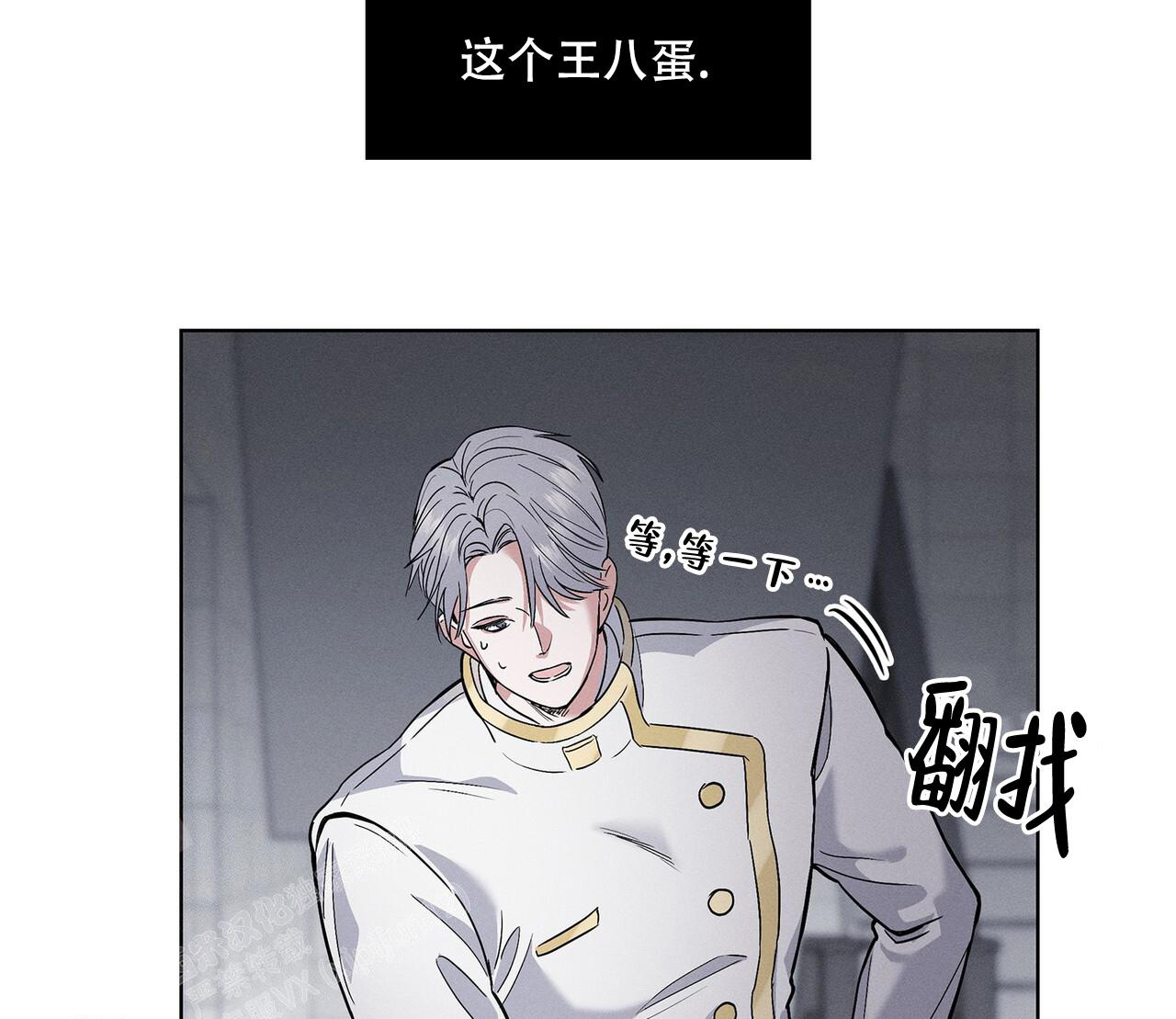 《隐秘的欲望》漫画最新章节第4话免费下拉式在线观看章节第【35】张图片