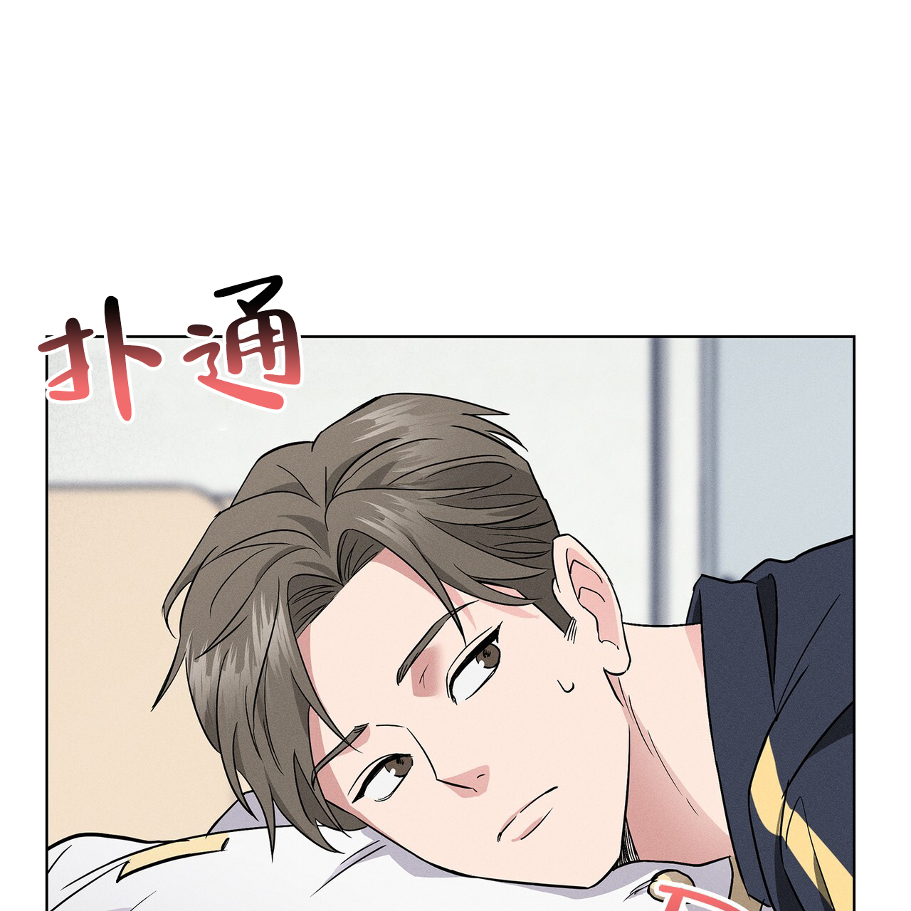 《隐秘的欲望》漫画最新章节第8话免费下拉式在线观看章节第【35】张图片