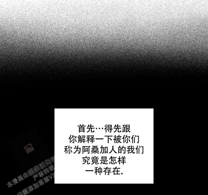 《隐秘的欲望》漫画最新章节第16话免费下拉式在线观看章节第【42】张图片