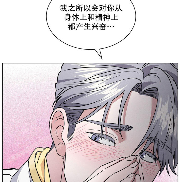 《隐秘的欲望》漫画最新章节第16话免费下拉式在线观看章节第【25】张图片