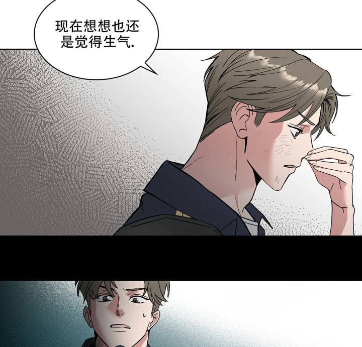 《隐秘的欲望》漫画最新章节第1话免费下拉式在线观看章节第【47】张图片