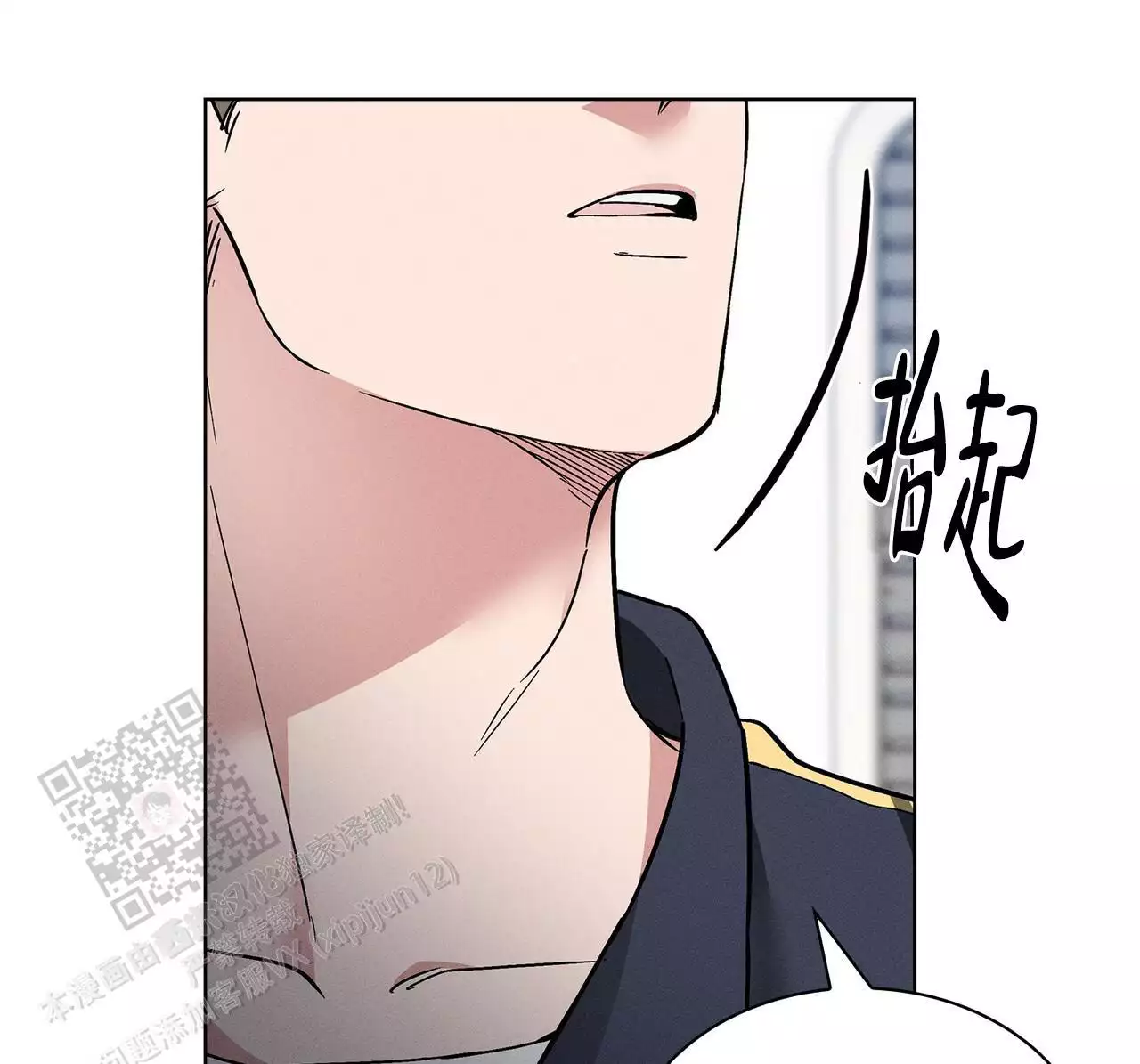 《隐秘的欲望》漫画最新章节第29话免费下拉式在线观看章节第【45】张图片