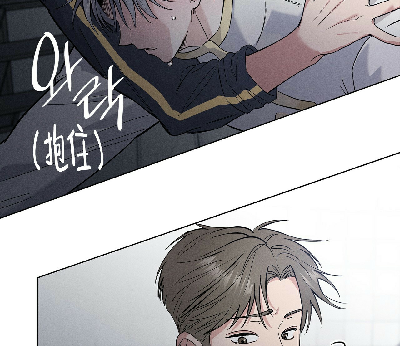 《隐秘的欲望》漫画最新章节第3话免费下拉式在线观看章节第【47】张图片