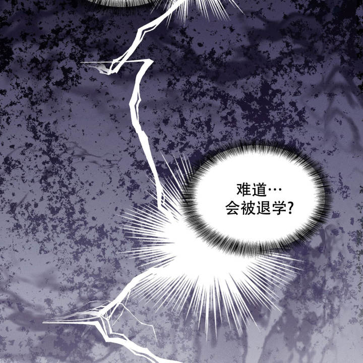 《隐秘的欲望》漫画最新章节第20话免费下拉式在线观看章节第【18】张图片