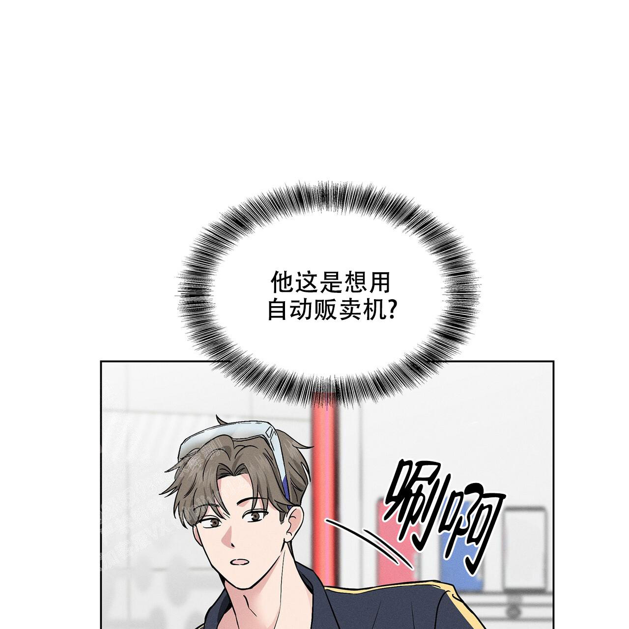 《隐秘的欲望》漫画最新章节第9话免费下拉式在线观看章节第【13】张图片