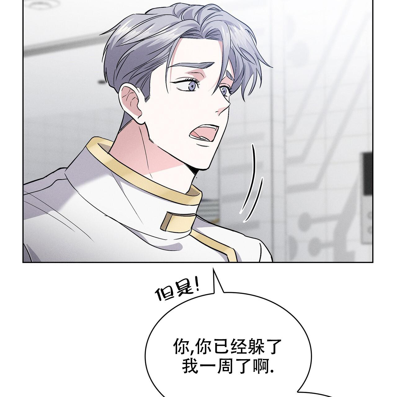 《隐秘的欲望》漫画最新章节第9话免费下拉式在线观看章节第【49】张图片