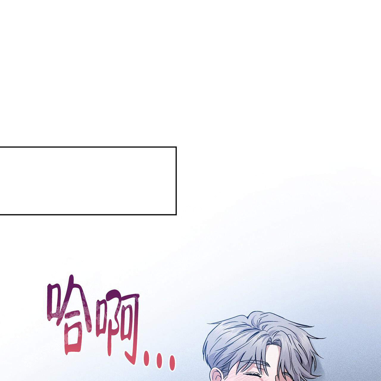 《隐秘的欲望》漫画最新章节第11话免费下拉式在线观看章节第【63】张图片