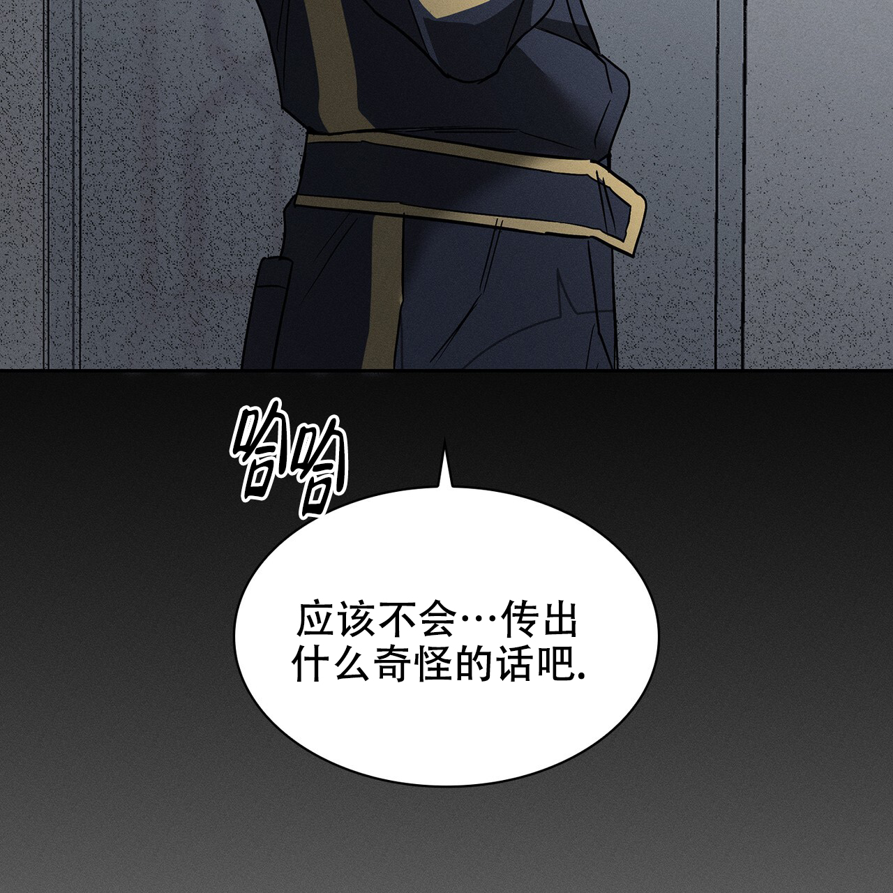 《隐秘的欲望》漫画最新章节第8话免费下拉式在线观看章节第【74】张图片