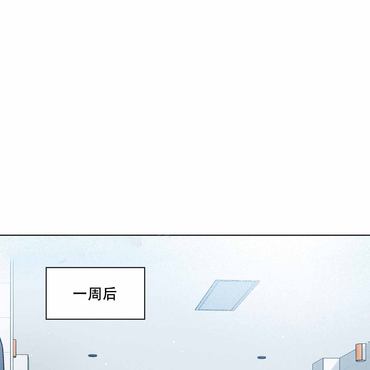 《隐秘的欲望》漫画最新章节第5话免费下拉式在线观看章节第【1】张图片