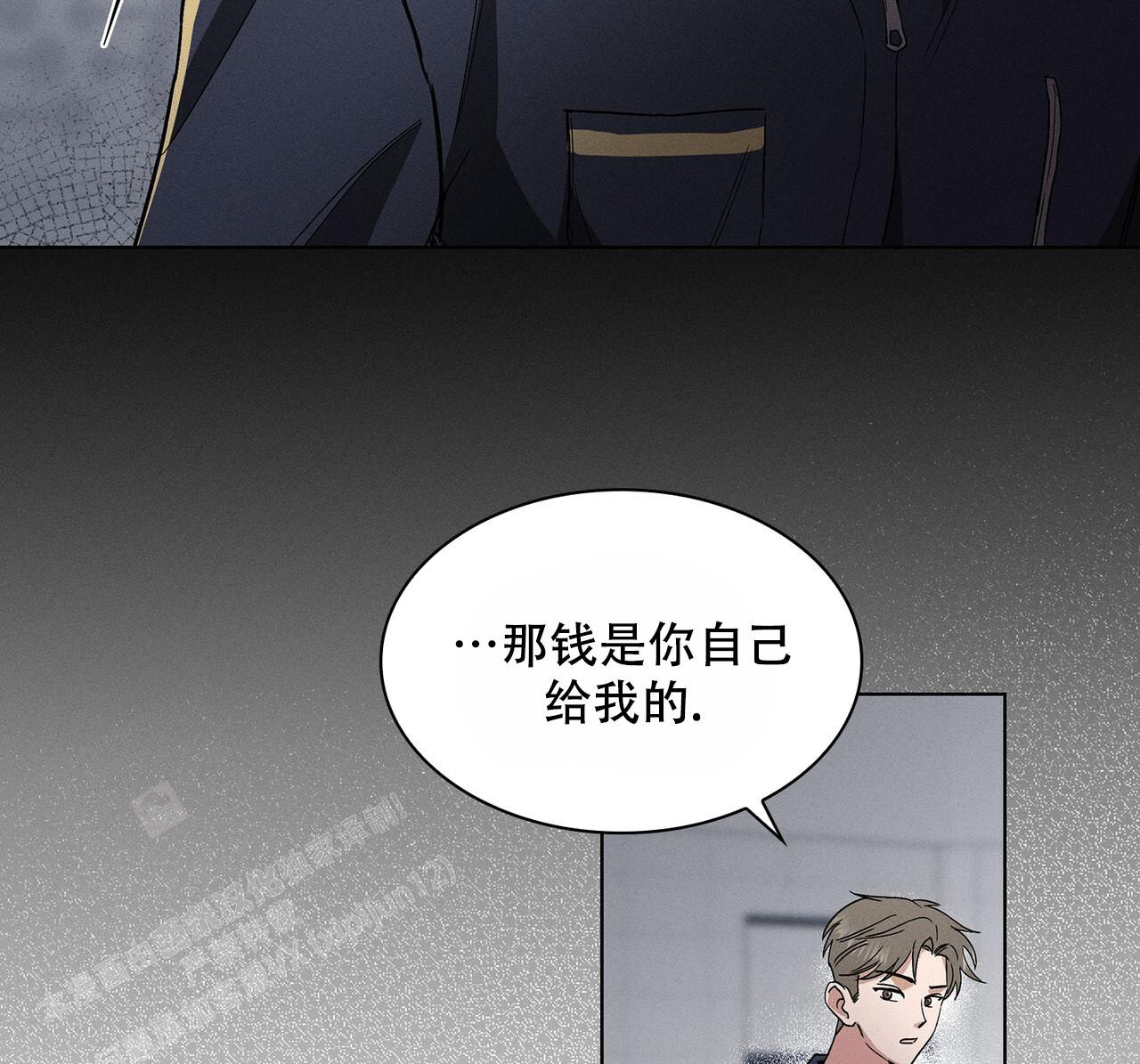 《隐秘的欲望》漫画最新章节第6话免费下拉式在线观看章节第【15】张图片