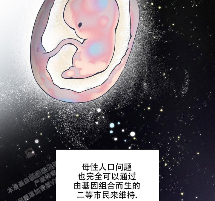 《隐秘的欲望》漫画最新章节第16话免费下拉式在线观看章节第【48】张图片