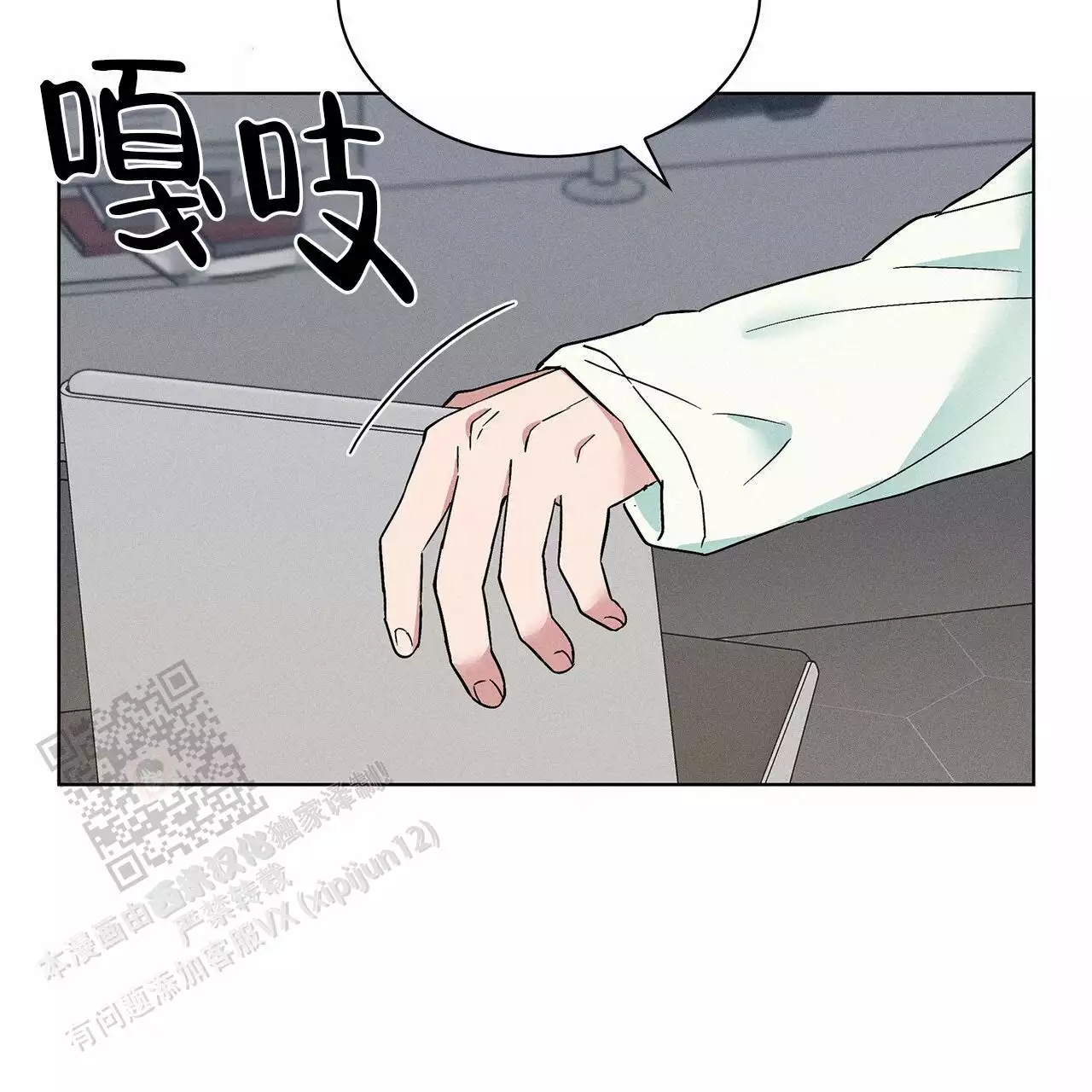 《隐秘的欲望》漫画最新章节第29话免费下拉式在线观看章节第【109】张图片