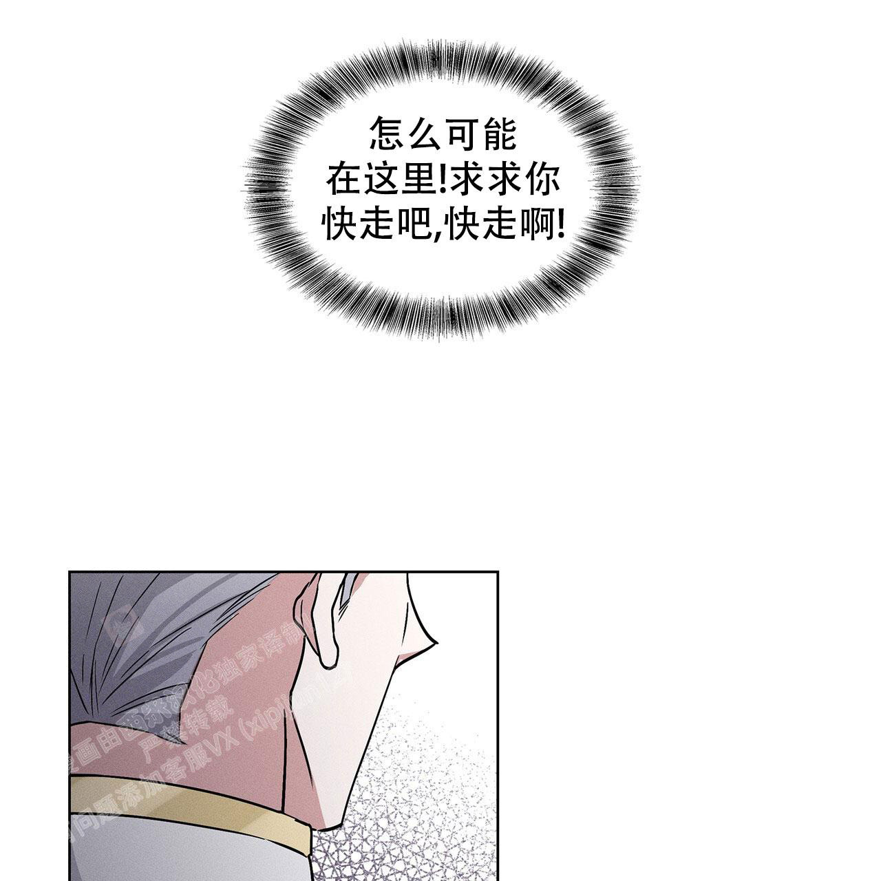 《隐秘的欲望》漫画最新章节第13话免费下拉式在线观看章节第【57】张图片