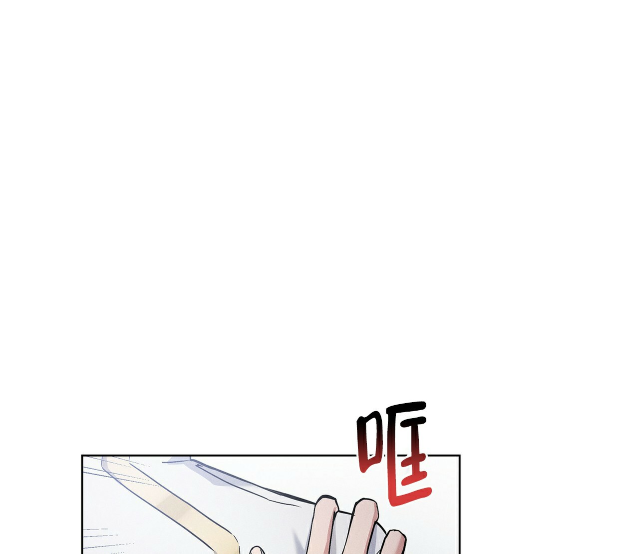 《隐秘的欲望》漫画最新章节第3话免费下拉式在线观看章节第【49】张图片