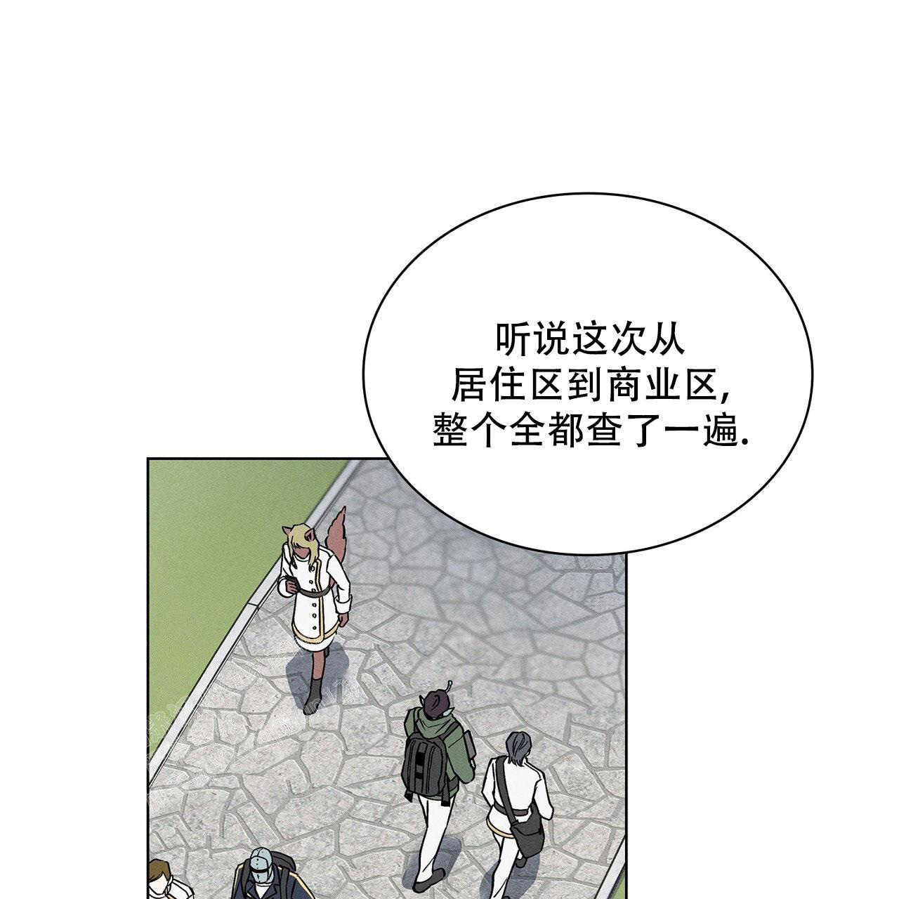 《隐秘的欲望》漫画最新章节第19话免费下拉式在线观看章节第【54】张图片