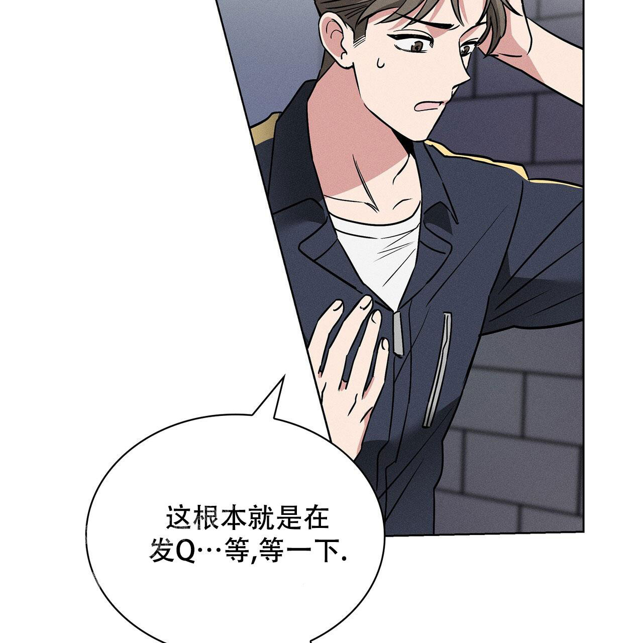 《隐秘的欲望》漫画最新章节第16话免费下拉式在线观看章节第【39】张图片