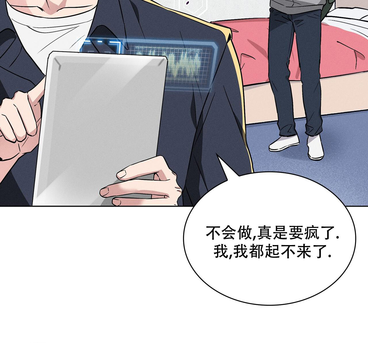 《隐秘的欲望》漫画最新章节第11话免费下拉式在线观看章节第【32】张图片