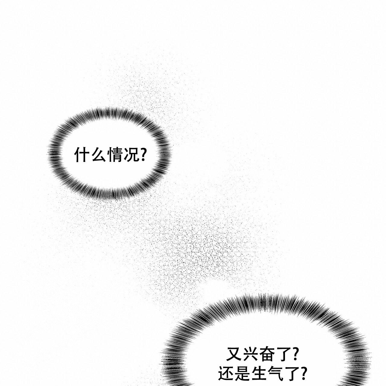 《隐秘的欲望》漫画最新章节第6话免费下拉式在线观看章节第【32】张图片