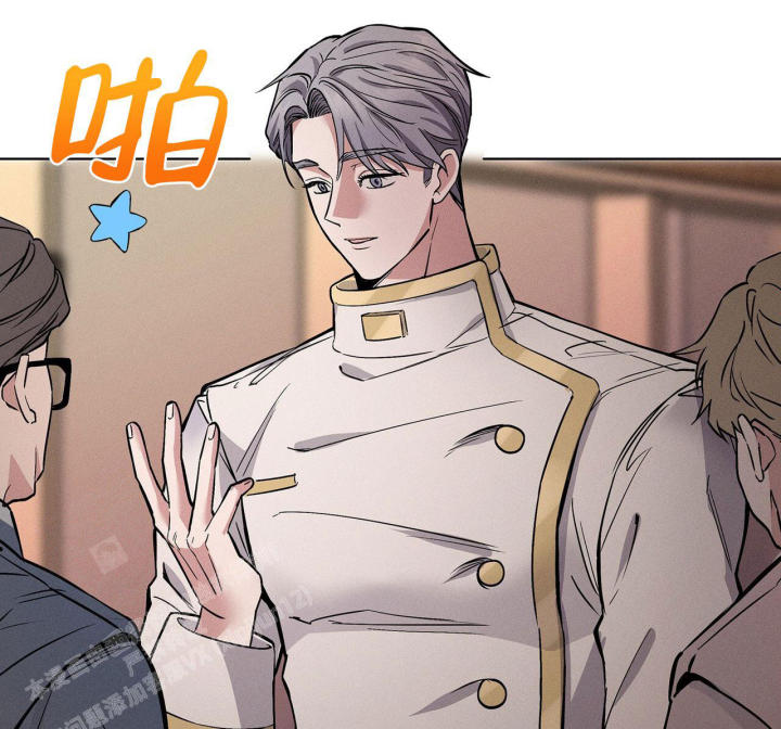 《隐秘的欲望》漫画最新章节第13话免费下拉式在线观看章节第【24】张图片