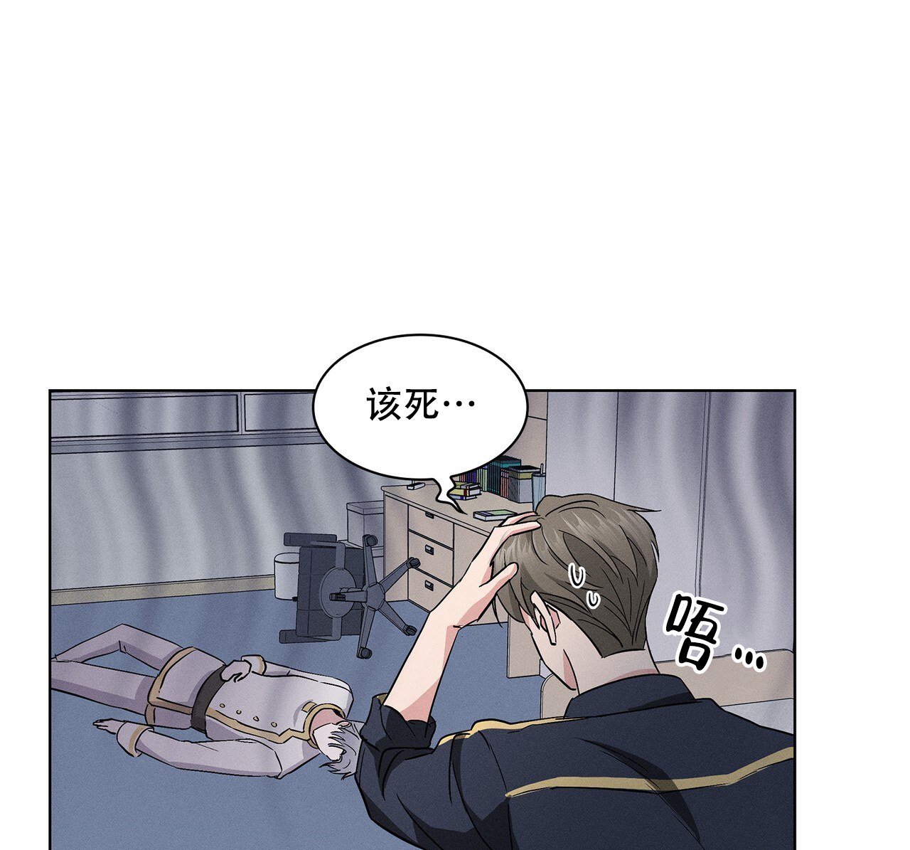 《隐秘的欲望》漫画最新章节第8话免费下拉式在线观看章节第【42】张图片