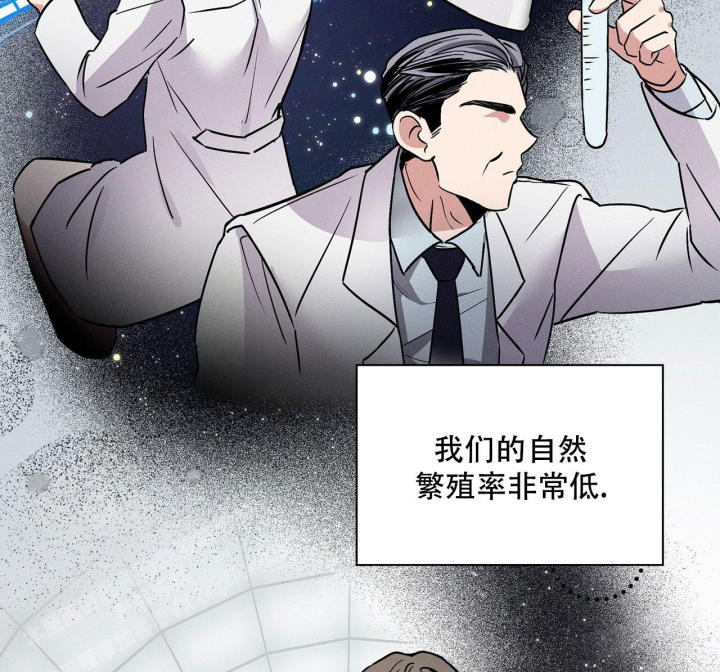 《隐秘的欲望》漫画最新章节第16话免费下拉式在线观看章节第【44】张图片