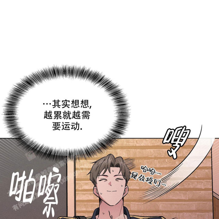 《隐秘的欲望》漫画最新章节第13话免费下拉式在线观看章节第【26】张图片