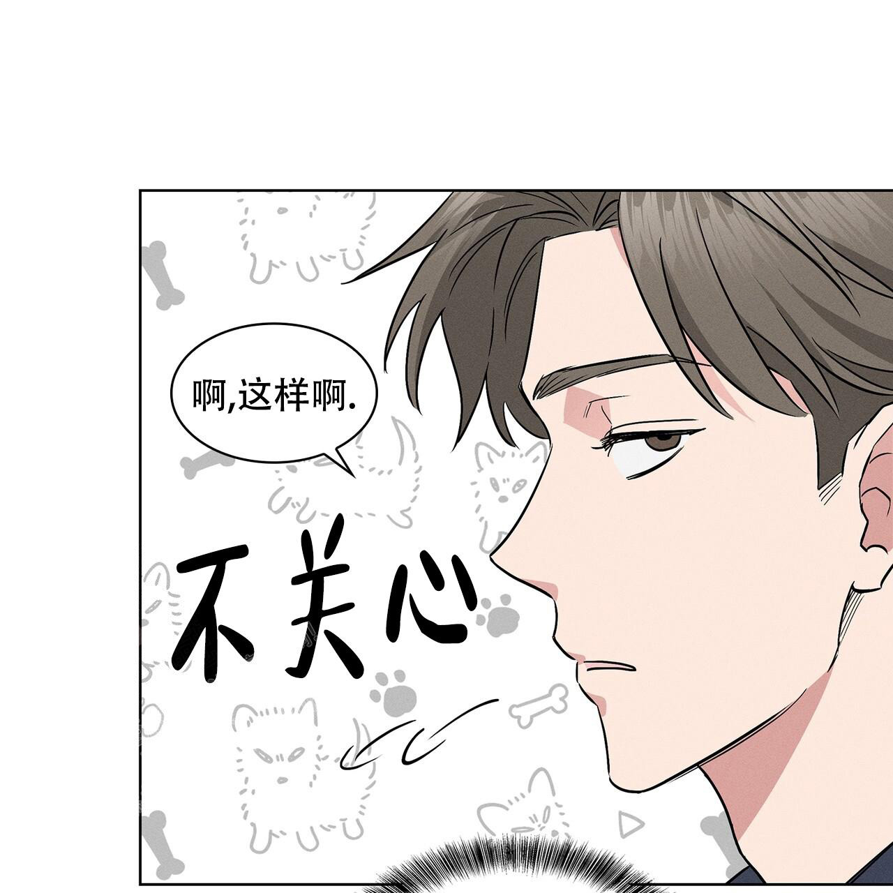 《隐秘的欲望》漫画最新章节第7话免费下拉式在线观看章节第【61】张图片