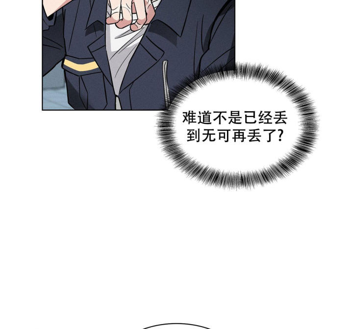 《隐秘的欲望》漫画最新章节第18话免费下拉式在线观看章节第【29】张图片