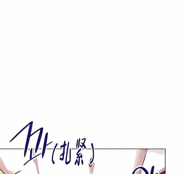 《隐秘的欲望》漫画最新章节第8话免费下拉式在线观看章节第【49】张图片