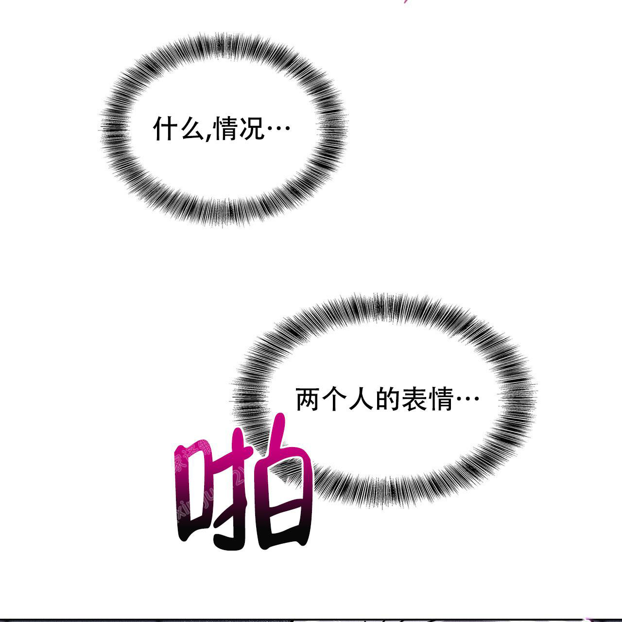 《隐秘的欲望》漫画最新章节第18话免费下拉式在线观看章节第【67】张图片