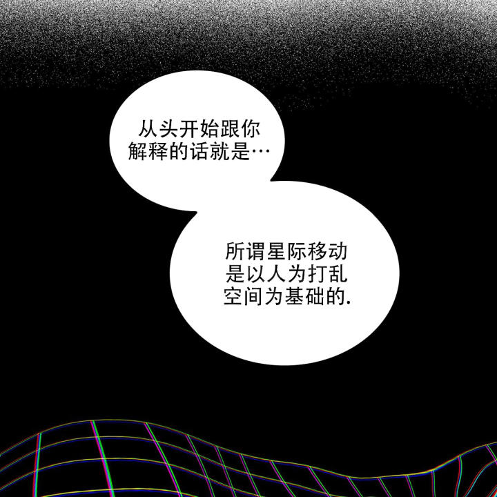 《隐秘的欲望》漫画最新章节第17话免费下拉式在线观看章节第【19】张图片