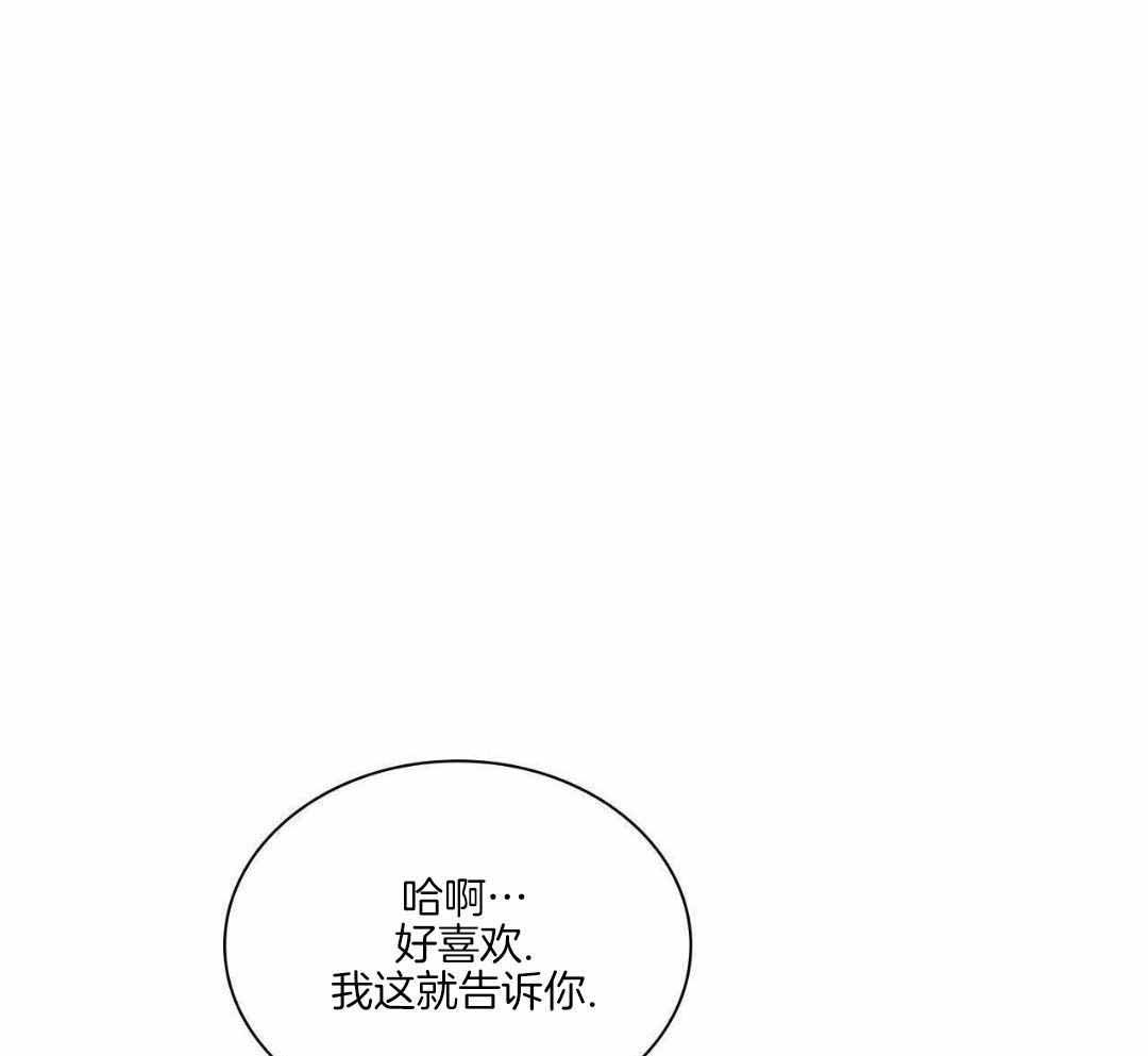 《隐秘的欲望》漫画最新章节第21话免费下拉式在线观看章节第【53】张图片