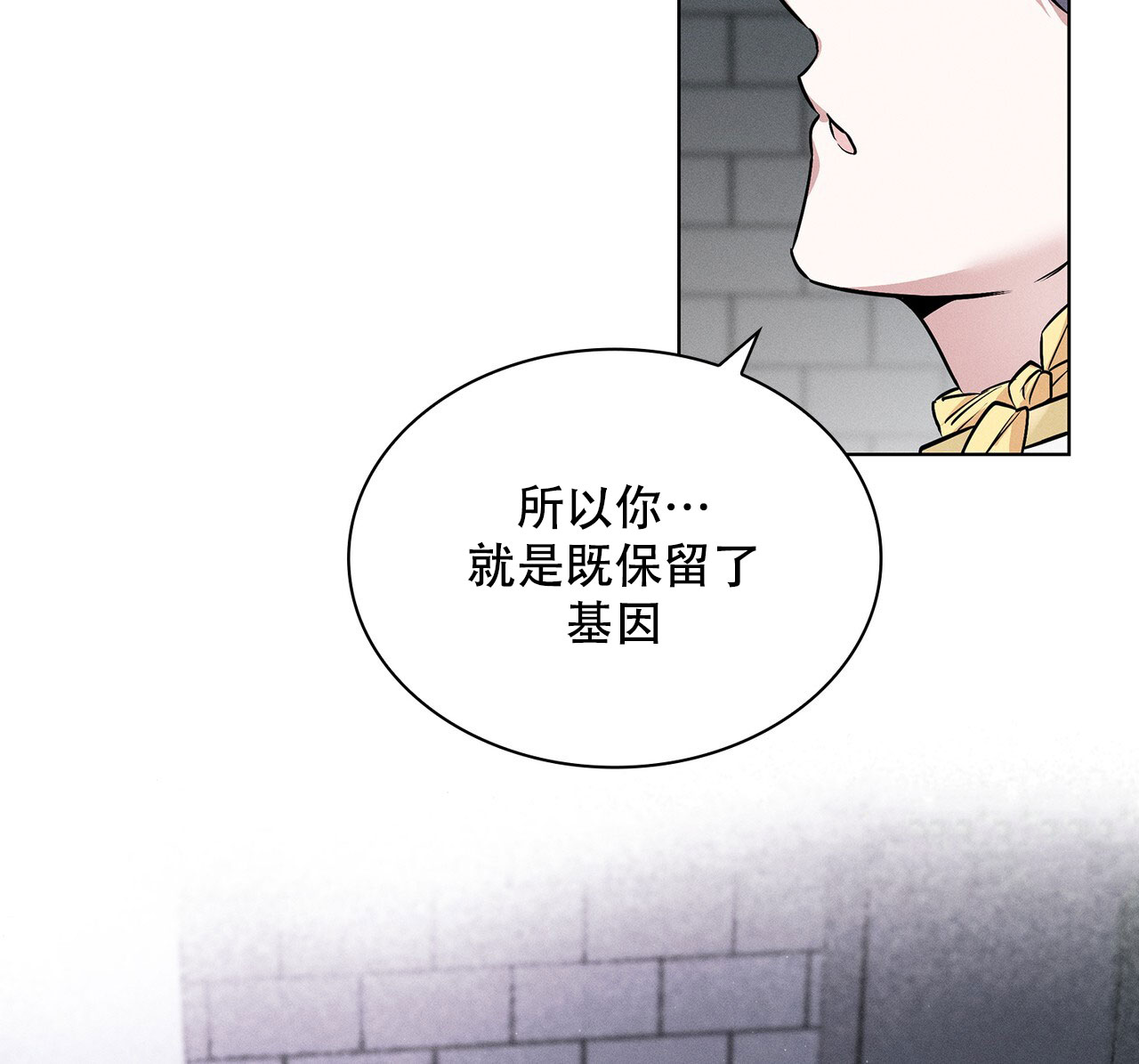 《隐秘的欲望》漫画最新章节第17话免费下拉式在线观看章节第【59】张图片