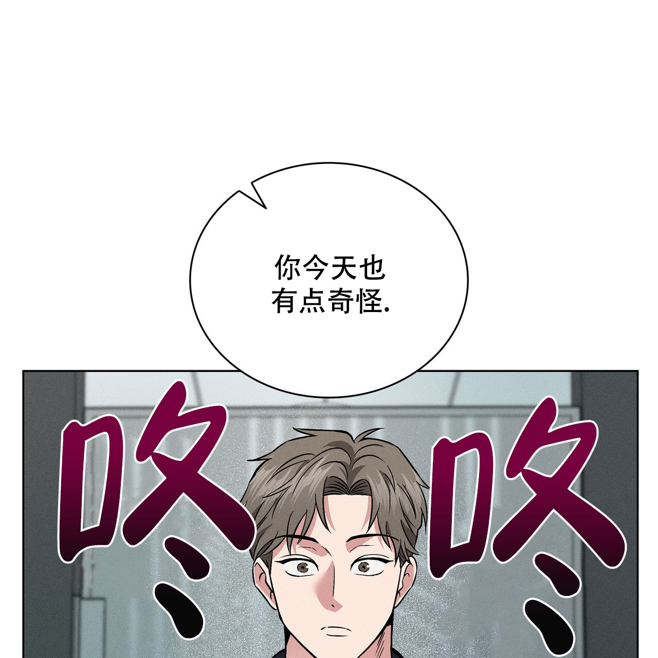 《隐秘的欲望》漫画最新章节第15话免费下拉式在线观看章节第【69】张图片