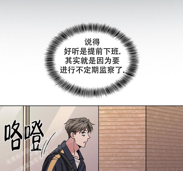 《隐秘的欲望》漫画最新章节第13话免费下拉式在线观看章节第【20】张图片