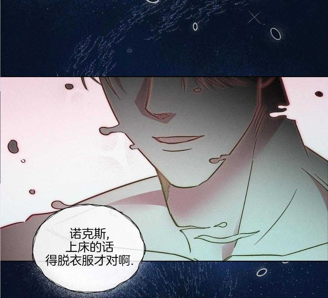 《隐秘的欲望》漫画最新章节第22话免费下拉式在线观看章节第【11】张图片