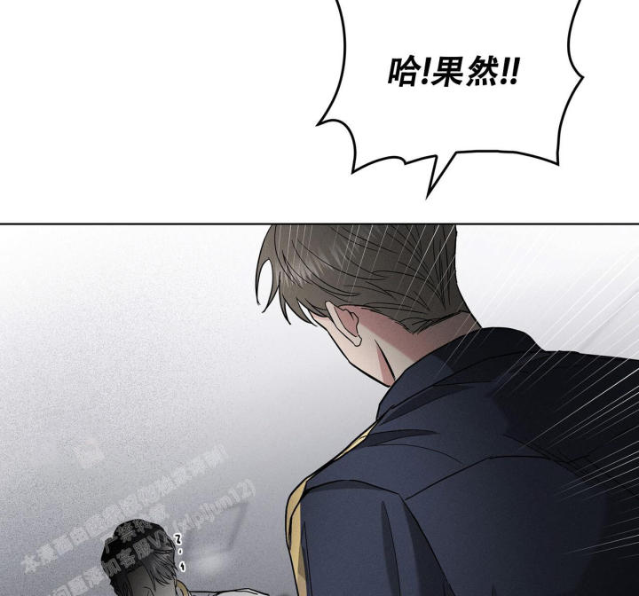 《隐秘的欲望》漫画最新章节第6话免费下拉式在线观看章节第【49】张图片