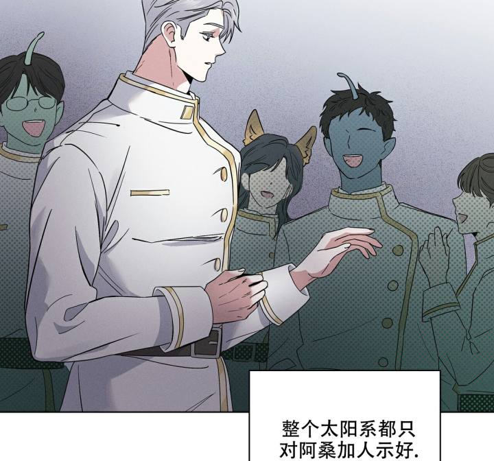 《隐秘的欲望》漫画最新章节第2话免费下拉式在线观看章节第【45】张图片