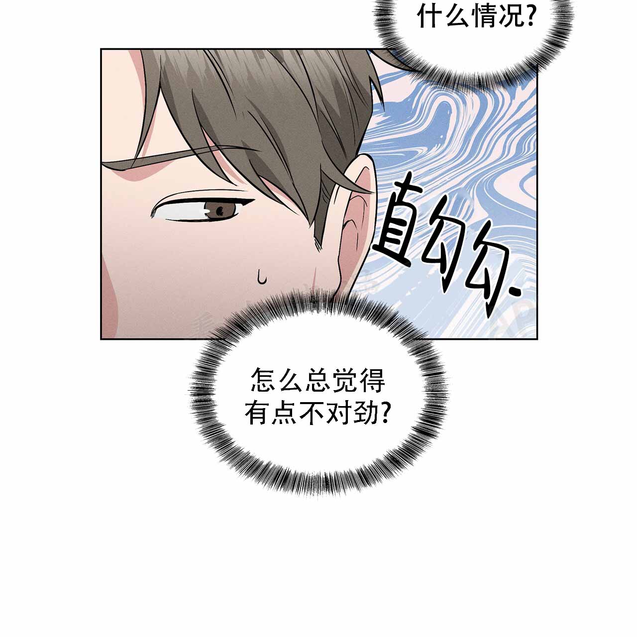 《隐秘的欲望》漫画最新章节第10话免费下拉式在线观看章节第【22】张图片