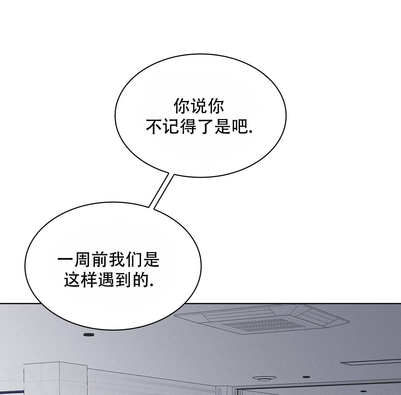 《隐秘的欲望》漫画最新章节第5话免费下拉式在线观看章节第【59】张图片